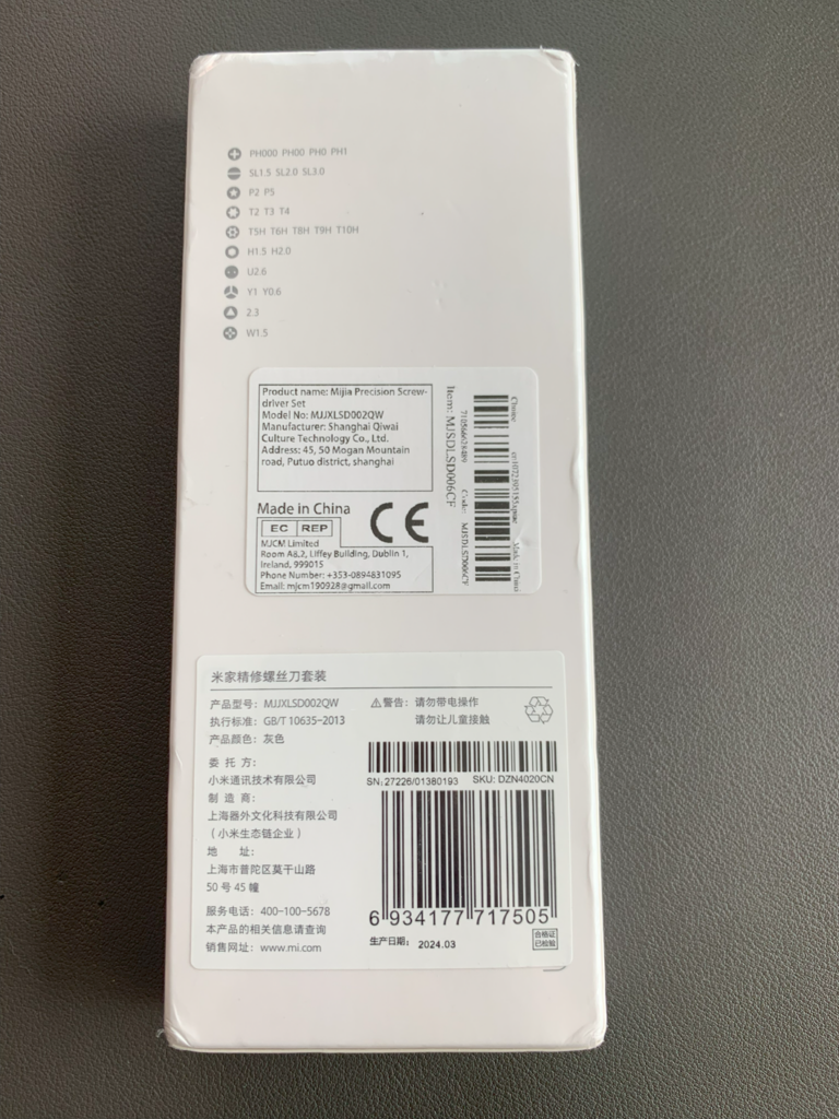샤오미 정밀드라이버 후기 | 갤럭시북2 360 분해 및 써멀작업 xiaomi 2