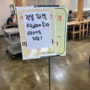 광교냉면 | 팔당냉면 | 용인수지맛집 | 육쌈냉면JMT 팔당3