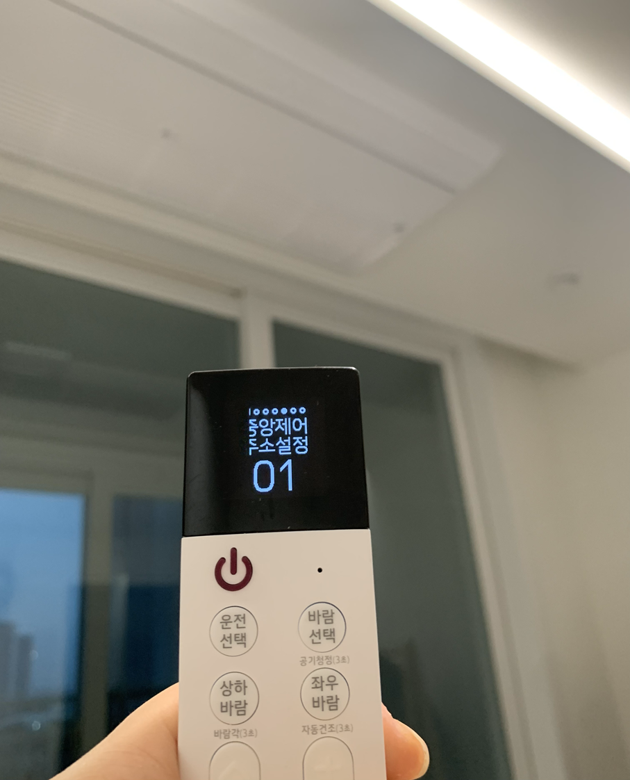 LG 시스템에어컨 스마트홈 연동 | 모드버스 RTU 연동 | 노드레드 연동 remote2