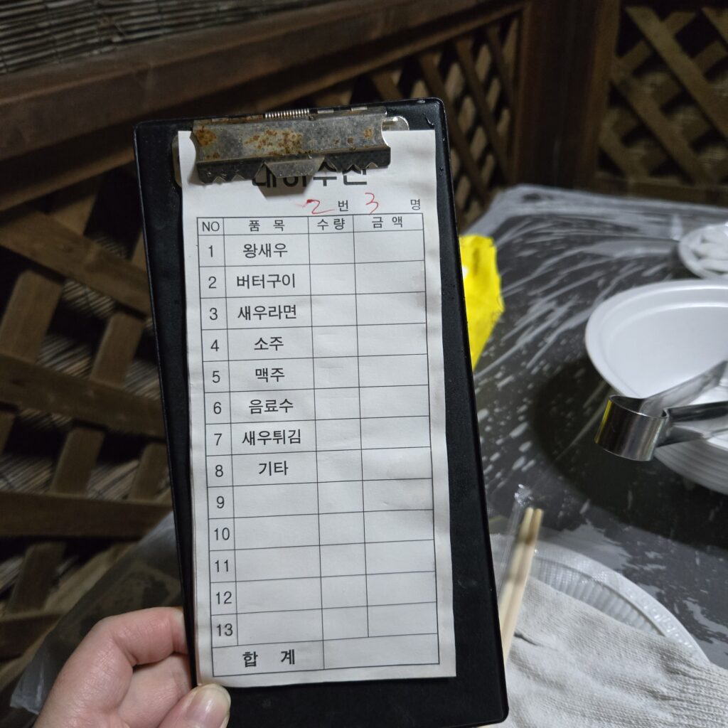 화성맛집 | 애견동반 | 방갈로 맛집 | 화성 대하수산 외식공간 | 구.그린수산 | 내돈내산 솔직후기 그린수산 11