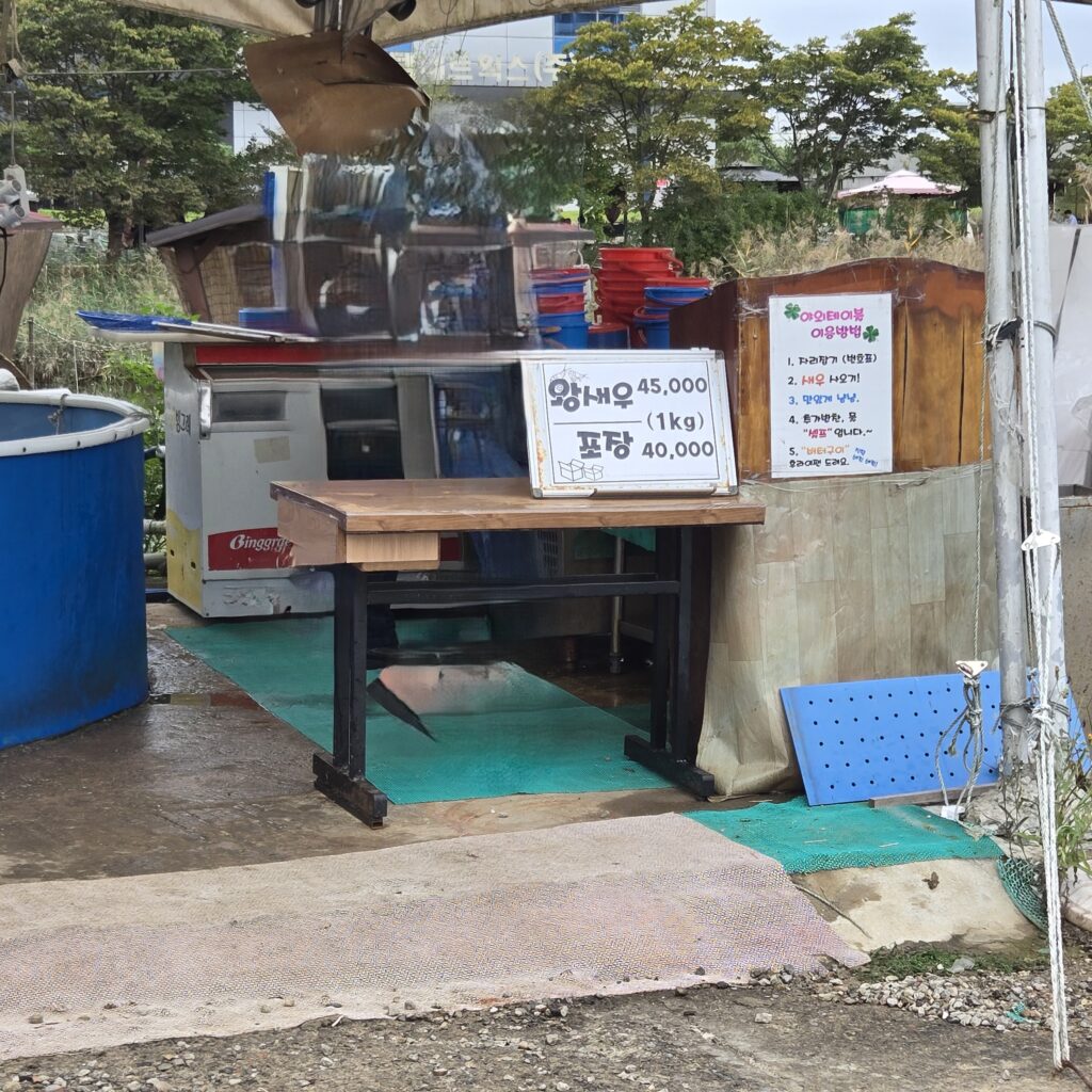 화성맛집 | 애견동반 | 방갈로 맛집 | 화성 대하수산 외식공간 | 구.그린수산 | 내돈내산 솔직후기 그린수산 3