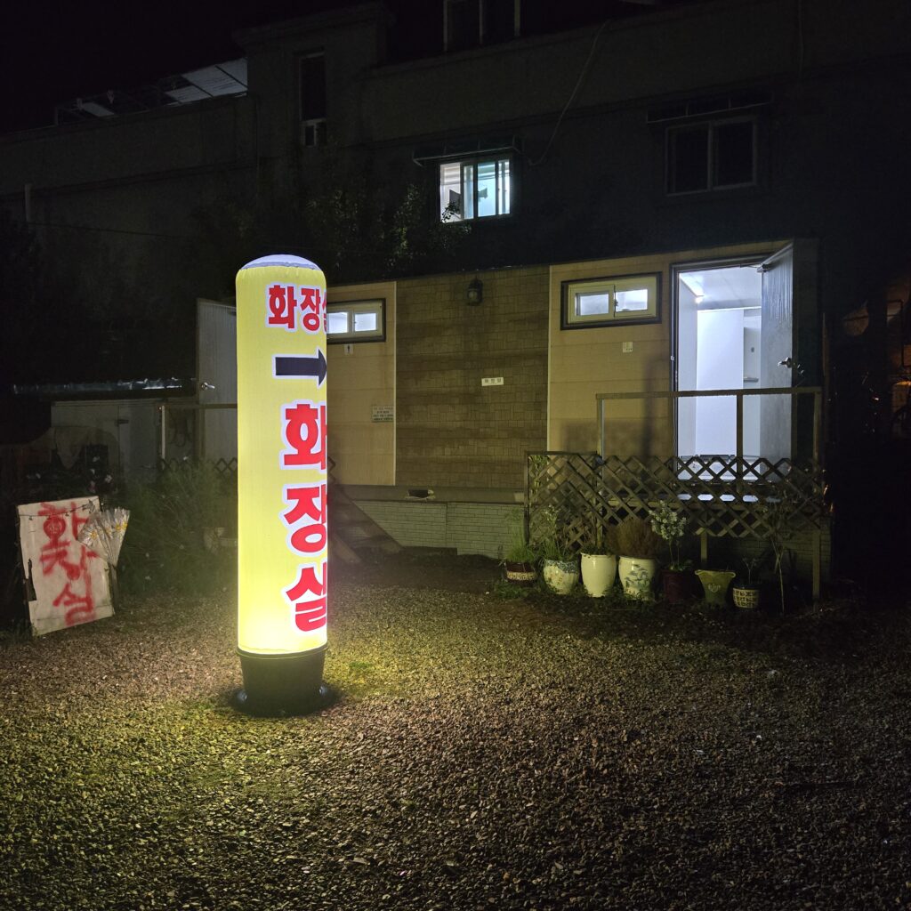 화성맛집 | 애견동반 | 방갈로 맛집 | 화성 대하수산 외식공간 | 구.그린수산 | 내돈내산 솔직후기 그린수산 4