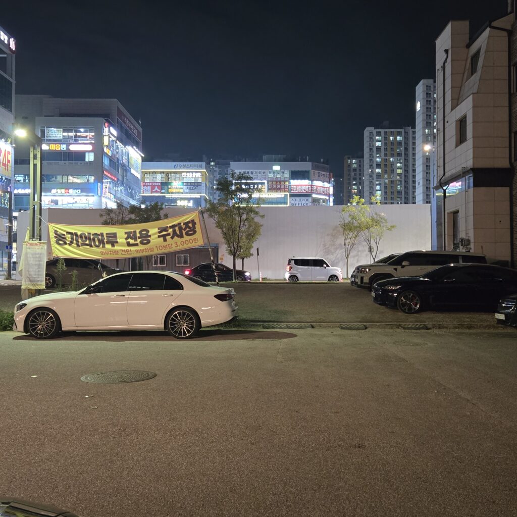 동탄 맛집 | 농가의 하루 | 생면파스타 맛집 | 치즈 맛집 농가의하루1 2
