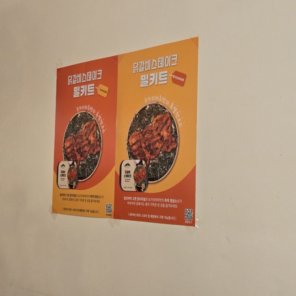 동탄 맛집 | 농가의 하루 | 생면파스타 맛집 | 치즈 맛집 농가의하루3