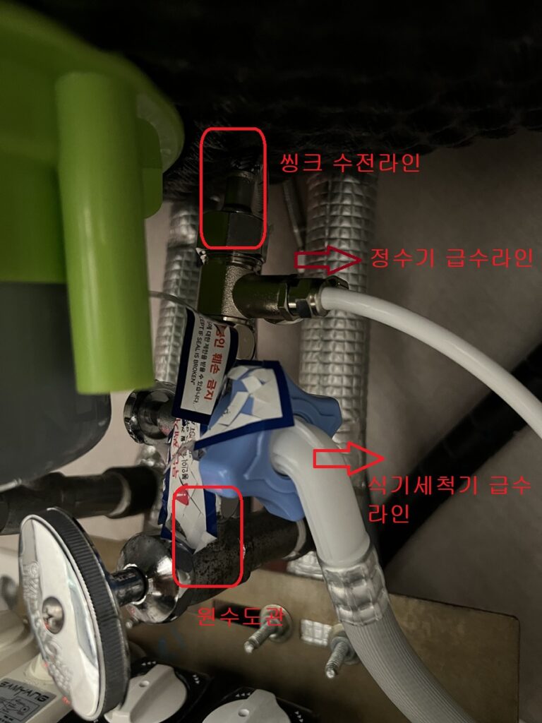 로보락 Qrevo Pro, 로봇청소기 직배수 모델 자가설치 DIY robo2